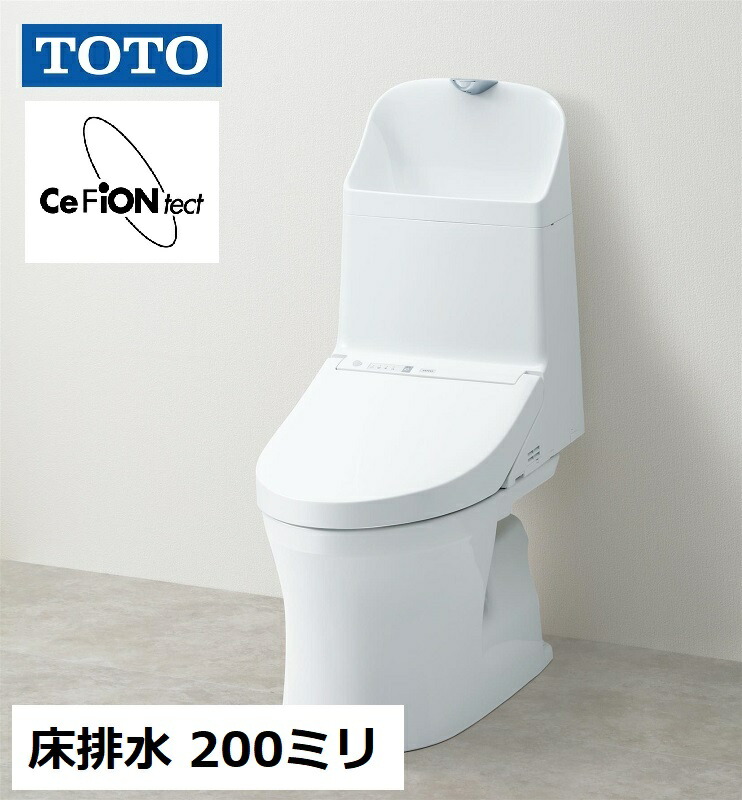 最大12%OFFクーポン TOTO ウォシュレット 一体型便器 ZJ2CES9153 #NW1