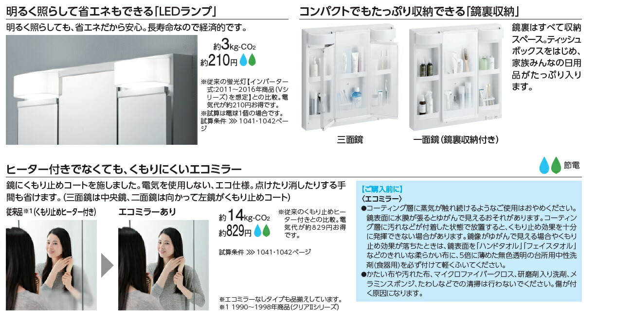 出血 簡潔な ショルダー 化粧台 節電 E Bld Jp