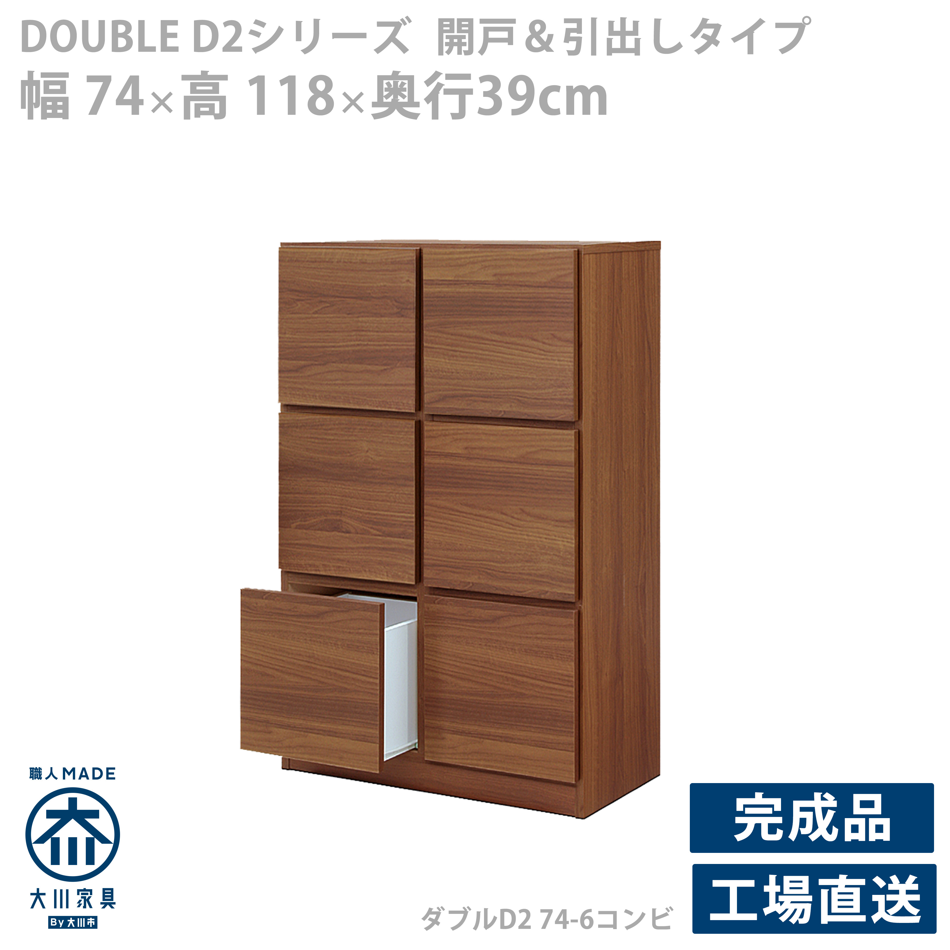 doubled2_combi_6.jpg