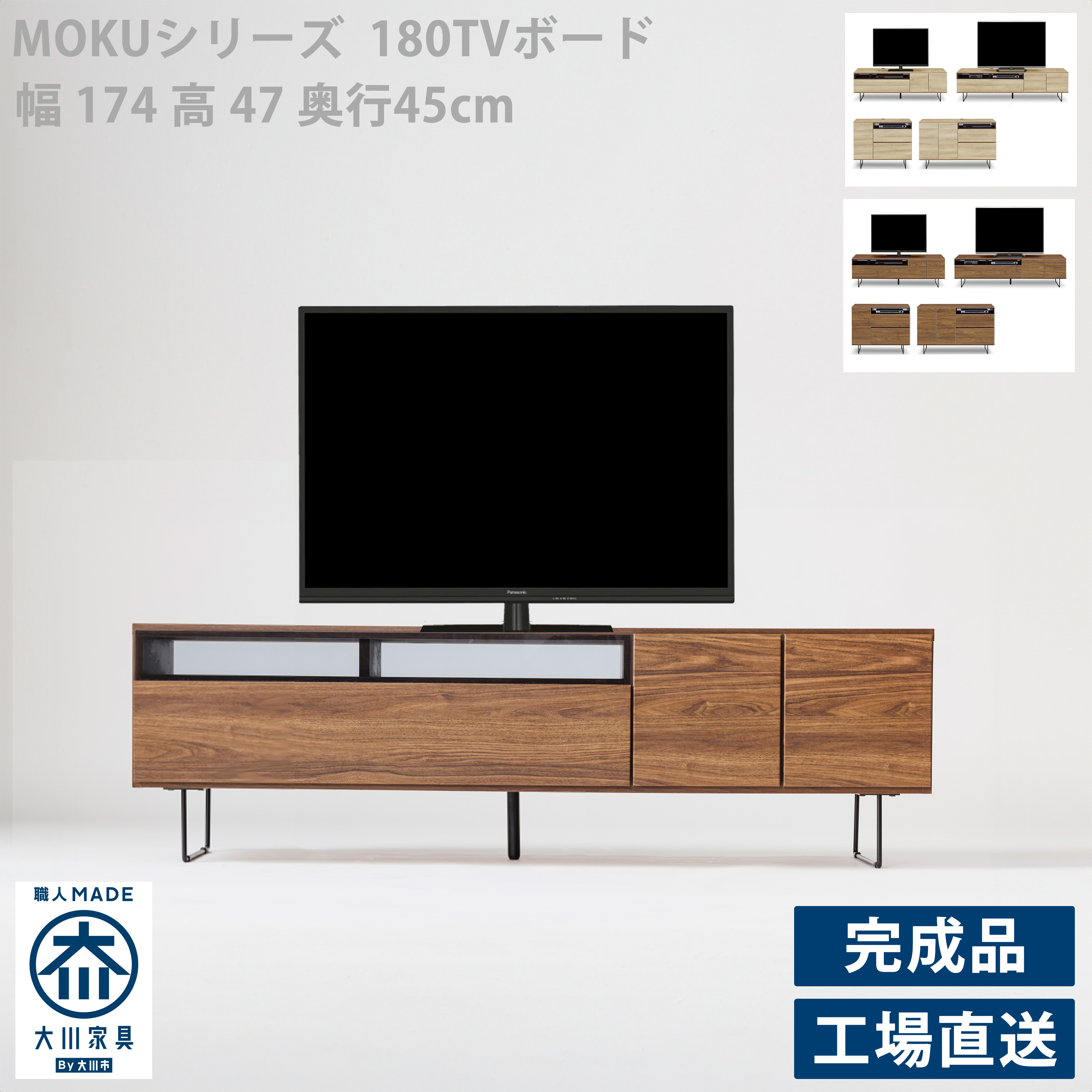 TVゲーム盤 180 テレビ受像機ゲーム盤 置き目ゲーム盤 リビング納める 幅180 国産 日本製 分かりやすい 今めかしい 納める 今めかしい 自然的 甲板納める うしろ側納める スチール写真脚 吊りひも納める 架線納める 置き目手合い AV納める 架線納める モデム置き 抽き出し テレビ受像機台