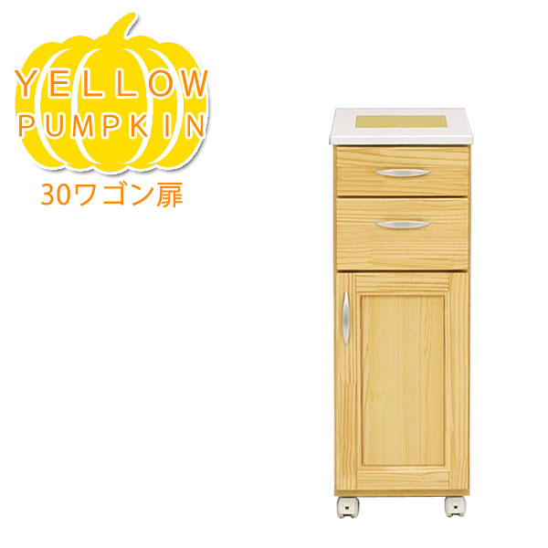 E Kagudirect Kitchen Trolley Mini Hinged Door Drawer Slim Wheelie Kitchen Trolley Mini Hinged Door Drawer Slim Wheelie Tilt Top Scandinavian Yellowpumpkin Made