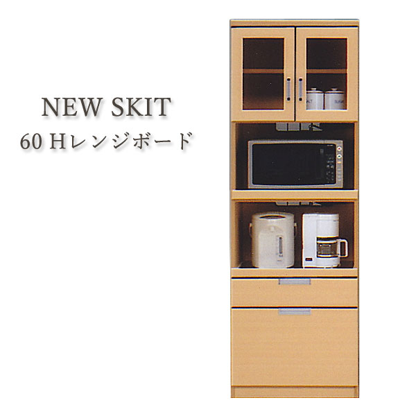 【楽天市場】【食器棚】レンジ台【幅60cm】【スリム】【コンパクト】【シンプル】【アンティーク】【ミニ】【カジュアル】ナチュラル【送料無料