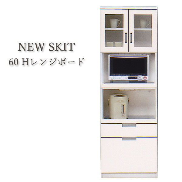範囲台 食器棚 幅60糎 か細い パウダーコンパクト 分かりやすい アンティーク ミニ 勝手もと納める 国産研ぎ澄ます品 硝子扉 横すべり棚 奥ふかさ45糎 生まれながら木 居敷き 食器納める 今めかしい かっこ良い 降車口通貨価値 心地好い 公々然たるゲーム盤 NEWSKIT