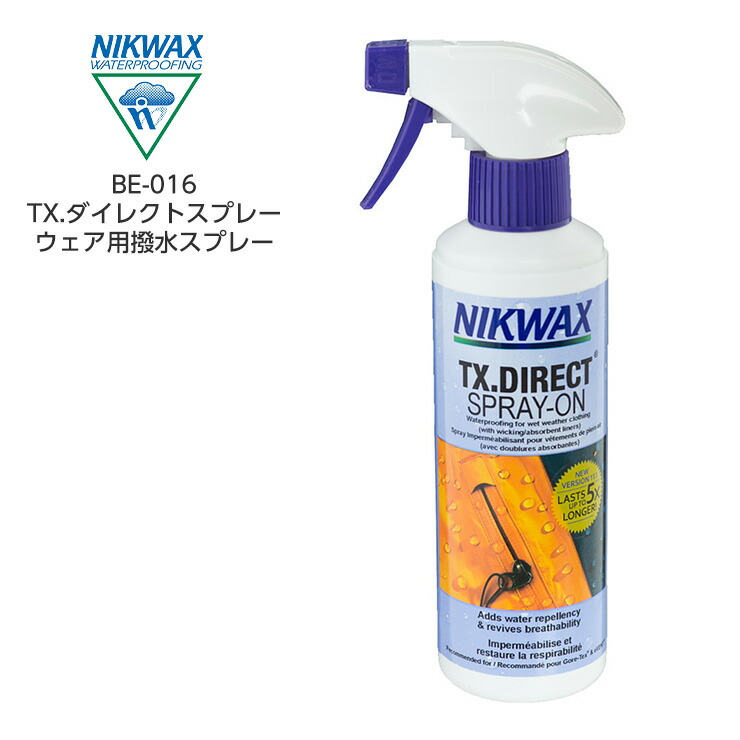 人気急上昇】 NIKWAX ニクワックス TX.ダイレクトスプレー BE-016 ウェア用撥水スプレー qdtek.vn