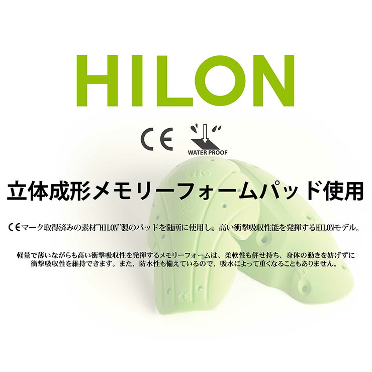 楽天市場 19 鎧武者 ヨロイムシャ Short Hip Protector Hilon Ym 1731 ショートヒッププロテクター 下半身 プロテクター スノーボード スノータウン W メーカー包装済 Hughsroomlive Com