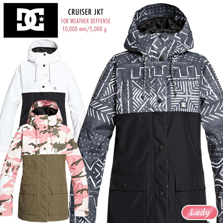 デウス エクスマキナ DC SHOES スノージャケット DC ディーシー