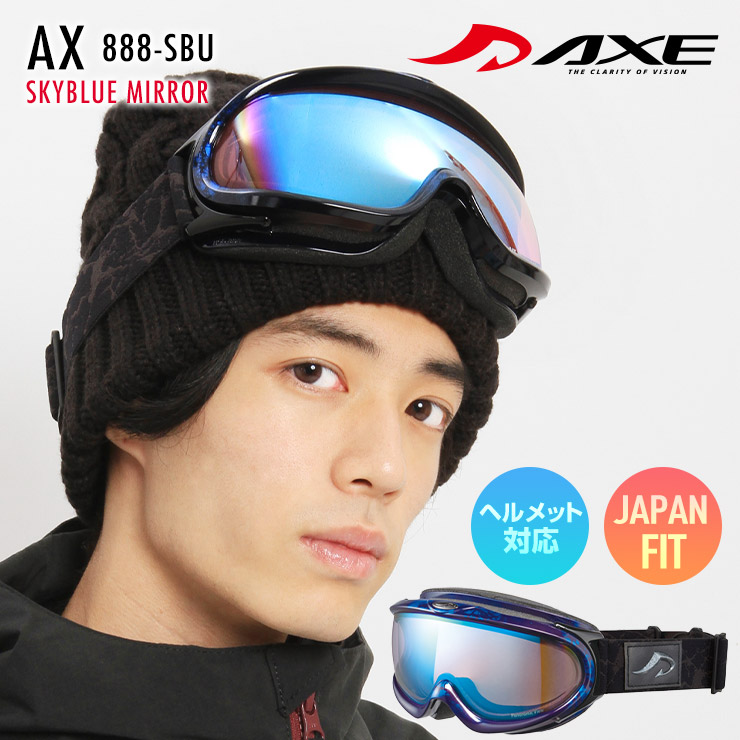 Web限定 アックス Axe メンズ スノーゴーグル マーブルブラック スカイブルーミラー Ax8 Sbu Bu スキー スノーボード スノボ ヘルメット 送料無料 Teammedellin Co