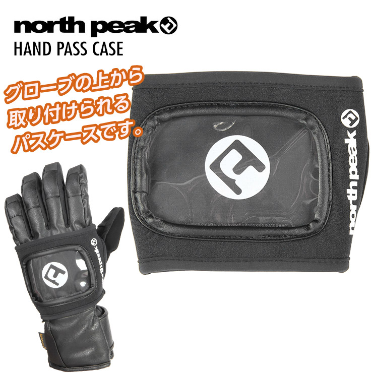 新規購入 スキーウェア上下(ノースフェイス)・手袋(burton)・チケット入れ - ウエア(男性用)