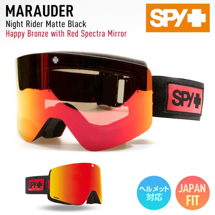 正規品 2022 SPY スパイ MARAUDER Night Rider Matte Black レンズ : Happy Bronze with Red Spectra Mirror スキー スノーボード ゴーグル