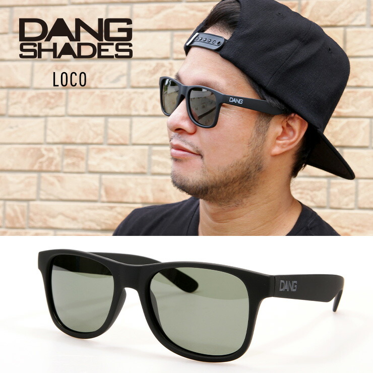 楽天市場】正規品 DANG SHADES ダンシェイディーズ LOCO -BLACK SOFT- Black Polarized サングラス 釣り  サップ SUP スノボ 偏光レンズ : JSBCスノータウン