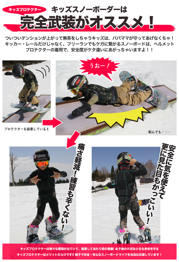 市場 21-22 エーアールケー スノーボード ARK Protector プロテクター Vest Jr 市場 21-22 エーアールケー スノーボード ARK Protector プロテクター Vest Jr