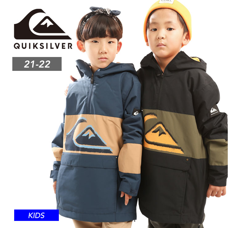 登場大人気アイテム キッズ 21-22 QUIKSILVER クイックシルバー STEEZE