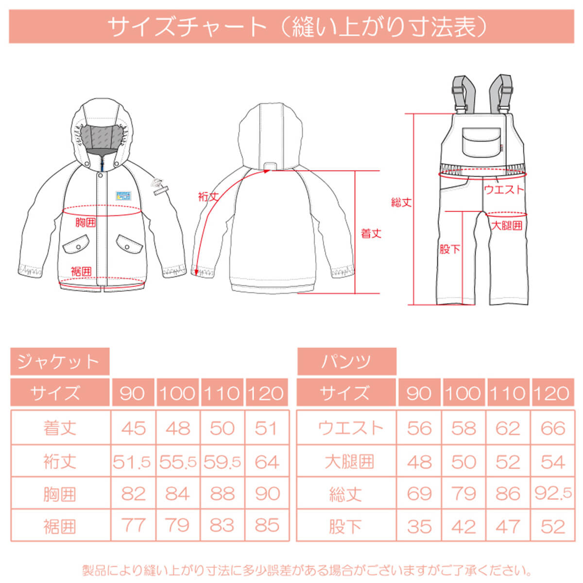 市場 21-22 RES54301 スノーボードウェア TODDLER SUIT レセーダ 上下セット RESEEDA