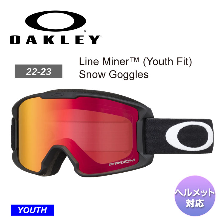 OAKLEY オークリー Line Miner (Youth Fit) Snow Goggles スノーボード ゴーグル｜JSBCスノータウン