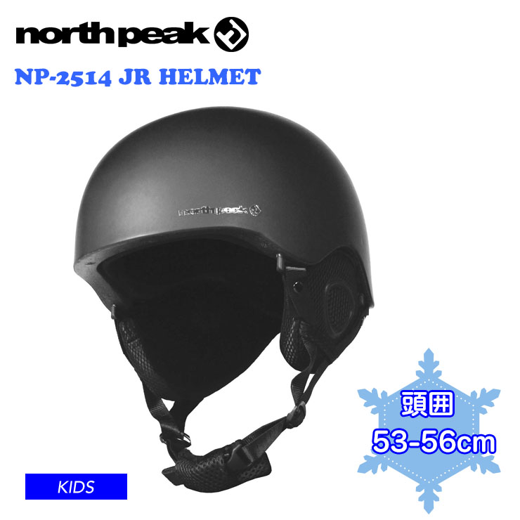 楽天市場】【即納】 NORTH PEAK HELMET 軽量モデル NP-2512 ｶﾗｰ:MBK