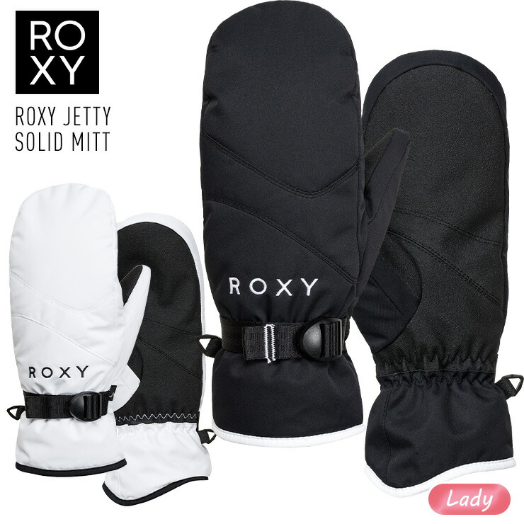 正規品 22 23 ロキシー Roxy Jetty Solid Mitt ジェットソリッドミット スノーボードグローブ 防寒 スノボーグローブ レディース 通販でクリスマス