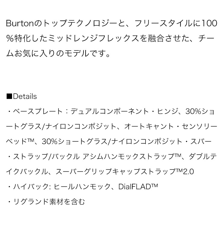 人気の 早期予約 22-23 2023 BURTON バートン MALAVITA EST マラビータ スノーボード ビンディング バインディング メンズ  fucoa.cl