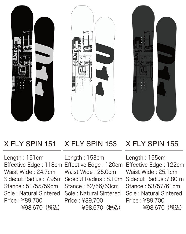 011 ARTISTIC 22-23 011 Artistic X FLY SPIN 148-155 エックス フライ