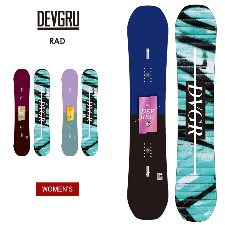 23-24 DEVGRU デブグルー RAD ラッド 143 グラトリ 23-24 DEVGRU デブグルー RAD ラッド 143 グラトリ