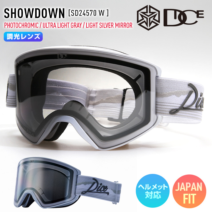 早期予約 2023 DICE 調光×ULTRAライトグレイ×ライトシルバーミラー ダイス SHOWDOWN スノーボード