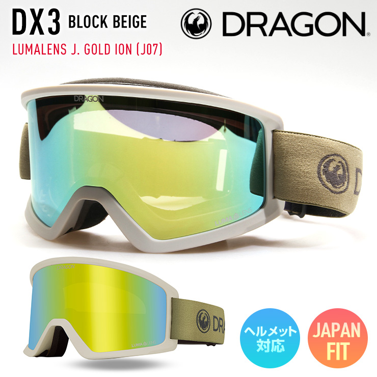 今季一番 2023 DRAGON ドラゴン ゴーグル DX3 カラー: BLOCK BEIGE