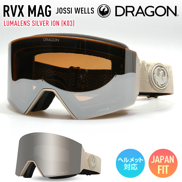 即納】 2023 DRAGON ドラゴン ゴーグル RVX MAG カラー: JOSSI WELLS