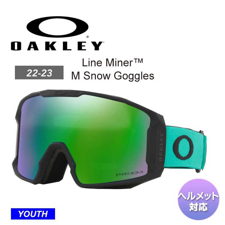 OAKLEY オークリー Line Miner M Snow Goggles スノーボード ゴーグル|JSBCスノータウン