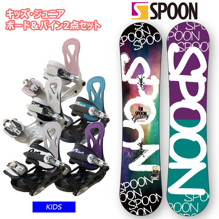 楽天市場】SPOON スプーン キッズ スノーボード 板 フラット形状 軽量