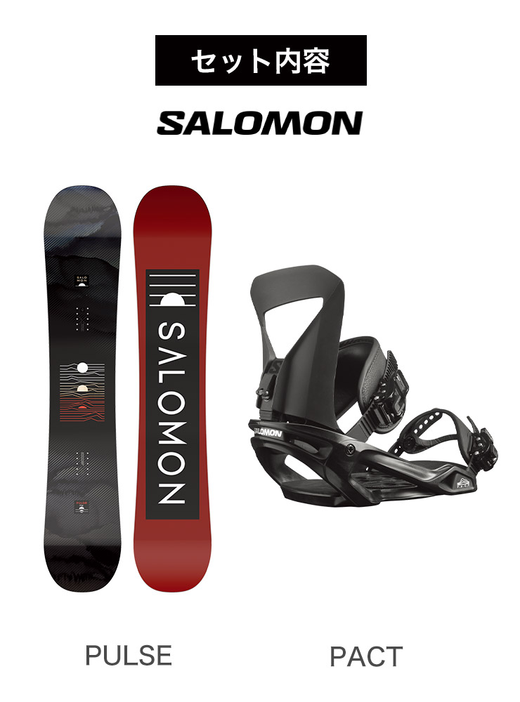 取付無料 SALOMON サロモン スノーボード 2023 PULSE パルス 22-23