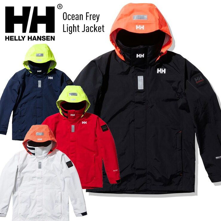 HELLY HANSEN へリーハンセン Ocean Frey Light Jacket オーシャンフレイライトジャケット HH12301 アウター タウンユース スノーボード 【スノータウン】
