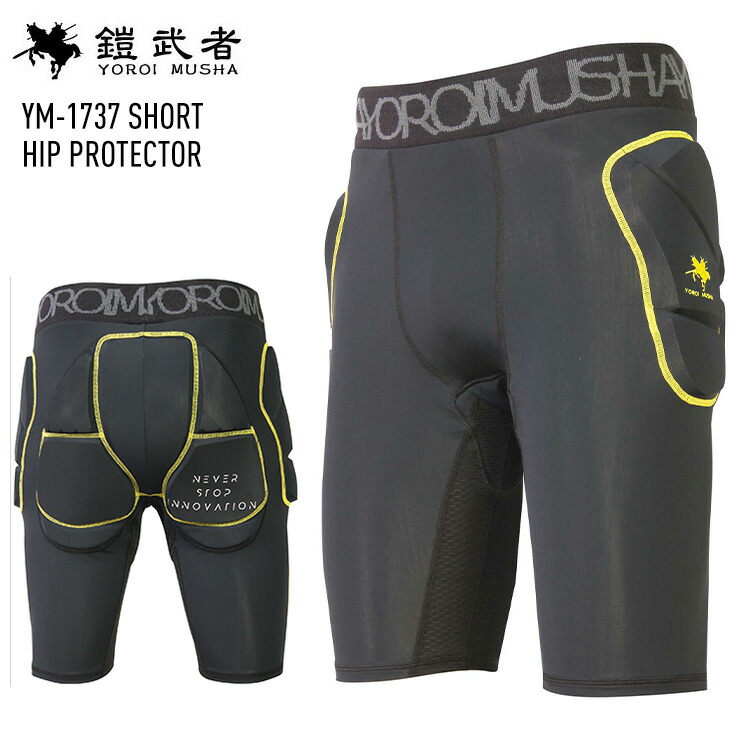 楽天市場】鎧武者 ヨロイムシャ BODY PROTECTOR YM-1745 ボディ