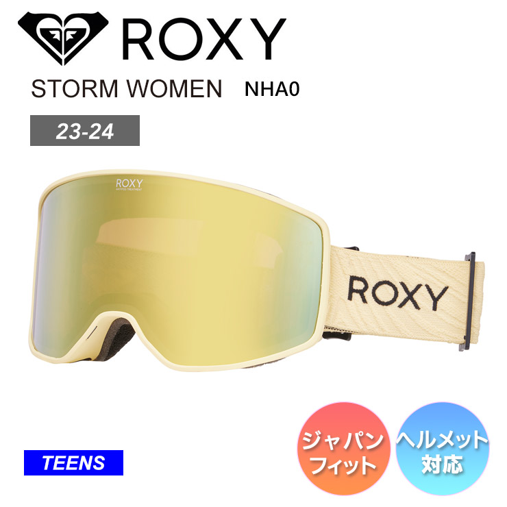 キッズスノーボードセットと等しく買いもとめるでお得にお買い出し