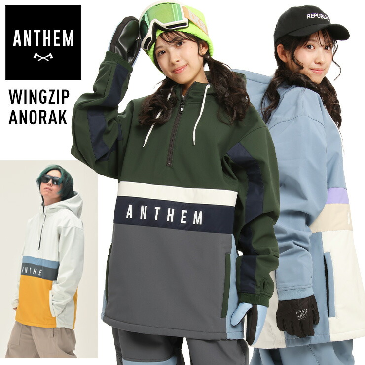 楽天市場】24-25モデル【ANTHEM】アンセム【SHOULDER PATCH