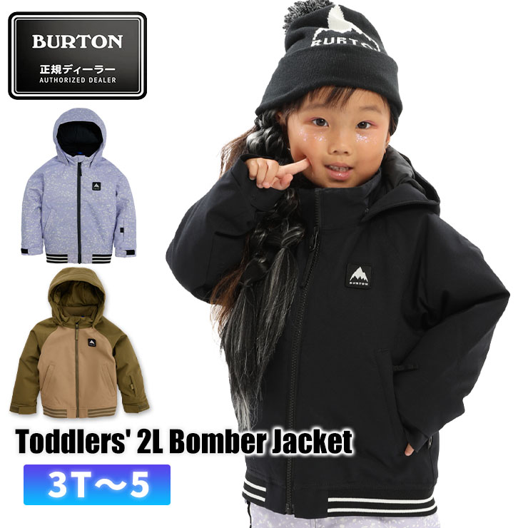 BURTON 子ども用スノーボードウェア 18M 楽天市場】18-19 BURTON バートン キッズ ウエア KIDS 子供用