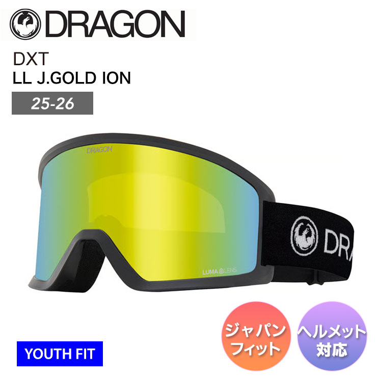 25-26 2026 DRAGON ドラゴン DXT ディーエックティー LL J.GOLD ION ユースサイズ スノーボード ゴーグル|JSBCスノータウン