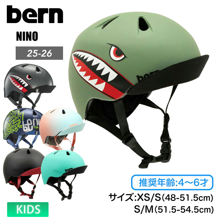 bern バーン NINO ニノ ボーイズ キッズ ジュニア ヘルメット 2〜4才 ストライダー キックバイク 自転車 軽量 安全性画像