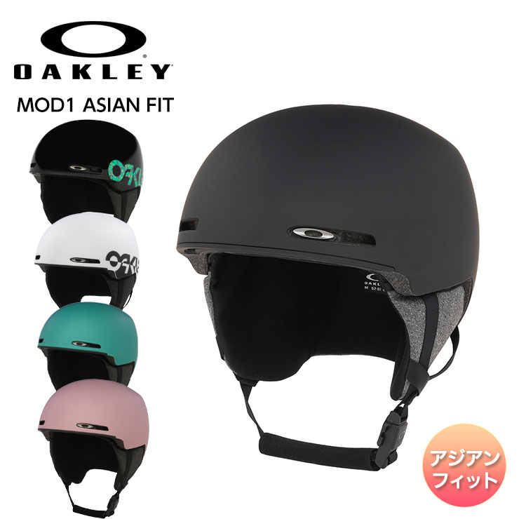 OAKLEY オークリー MOD1 ASIAN FIT ヘルメット アジアンフィット BOAダイアル |JSBCスノータウン