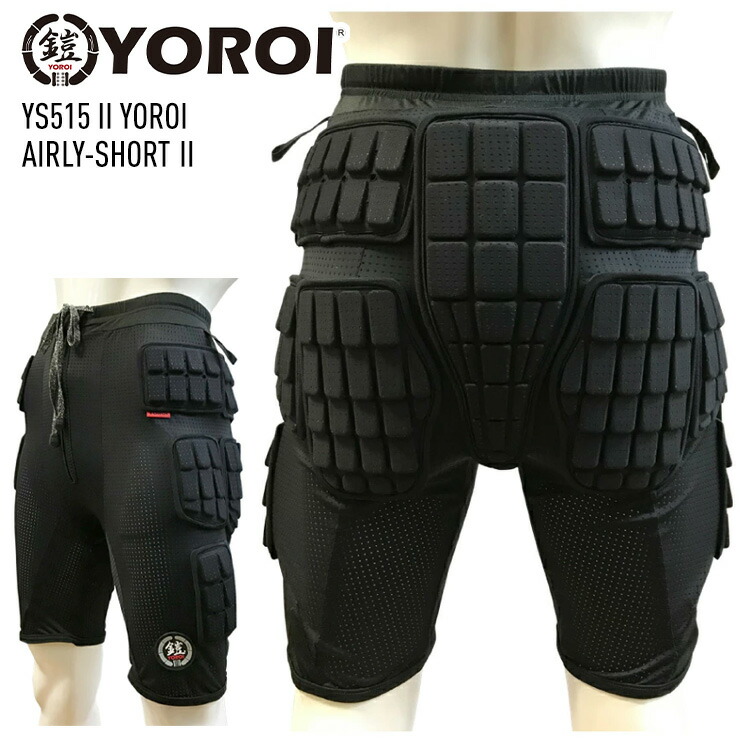 キッズスノーボードセットと一斉に買いもとめるでお得にお買い出し