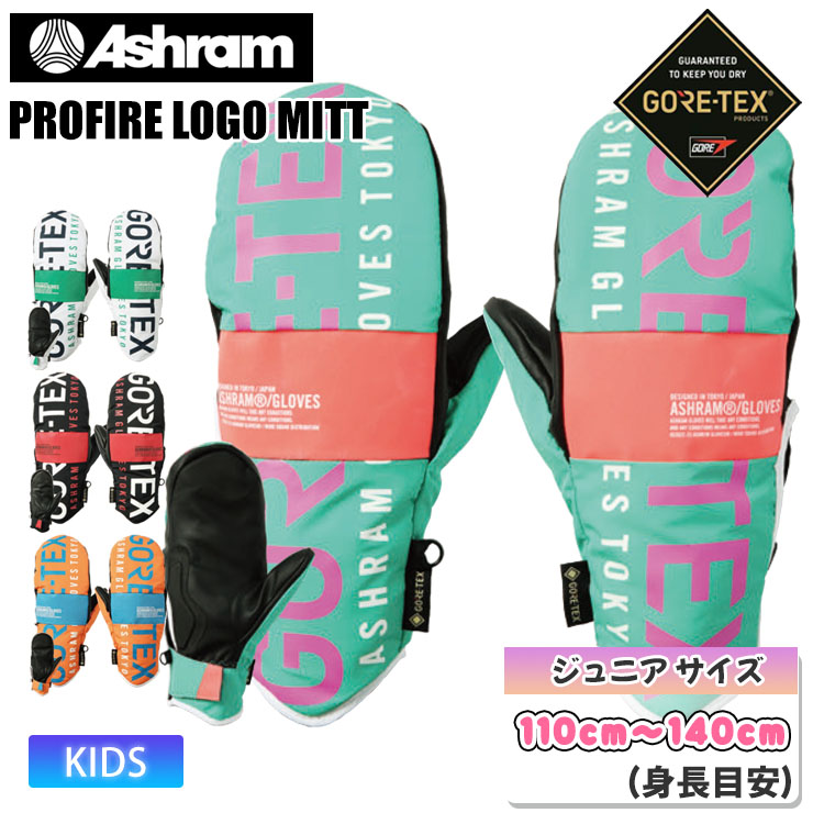 スノーボード グローブ ユニセックス ゴアテックス ASHRAM