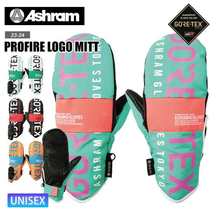 23-24 2024 ashram アシュラム スノーボード グローブ ゴアテックス PROFILE LOGO MITT 大人用|JSBCスノータウン