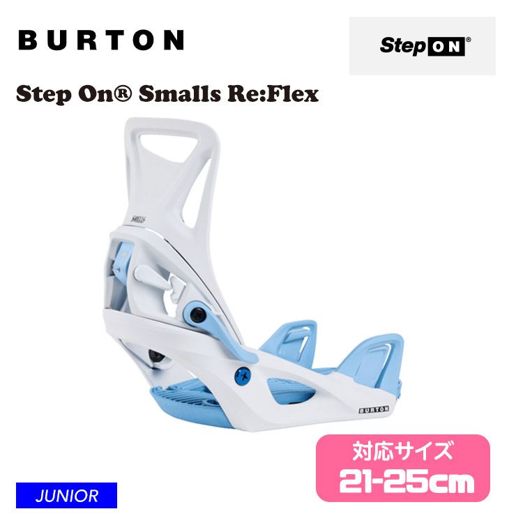 楽天市場】[4日〜2個で5倍3個購入で10倍] 25-26 BURTON