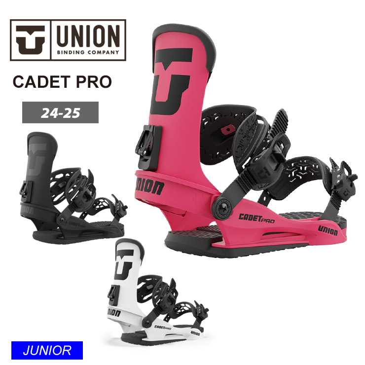 24-25 2025 UNION ユニオン キッズ キャデットプロ CADET PRO ビンディング バインディング 子供 ジュニア