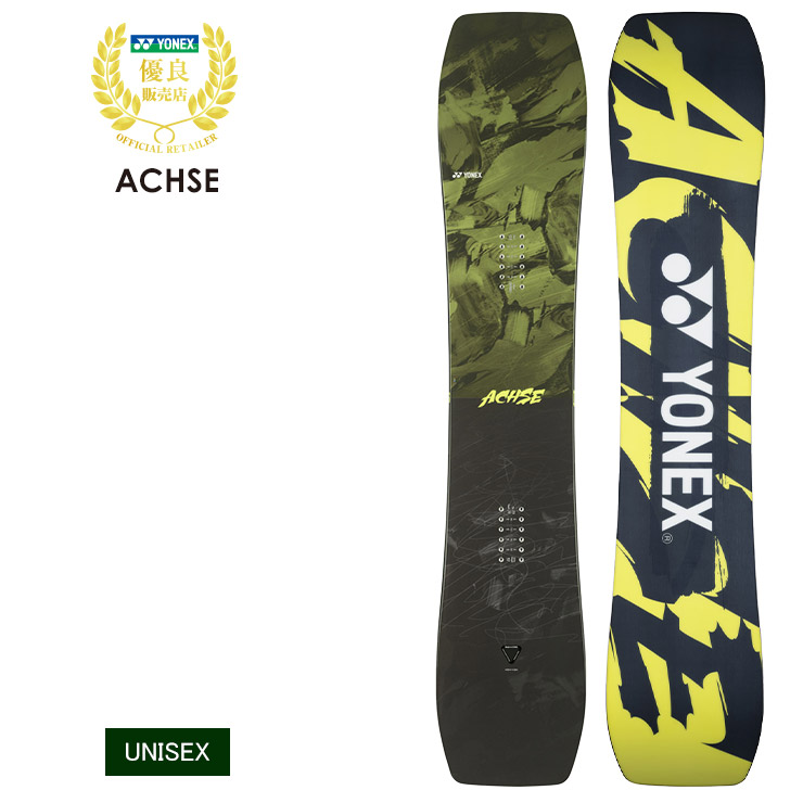 ぐら！YONEX STAGE スノーボード マルチカラー ぐら様専用！YONEX STAGE スノーボード マルチカラー