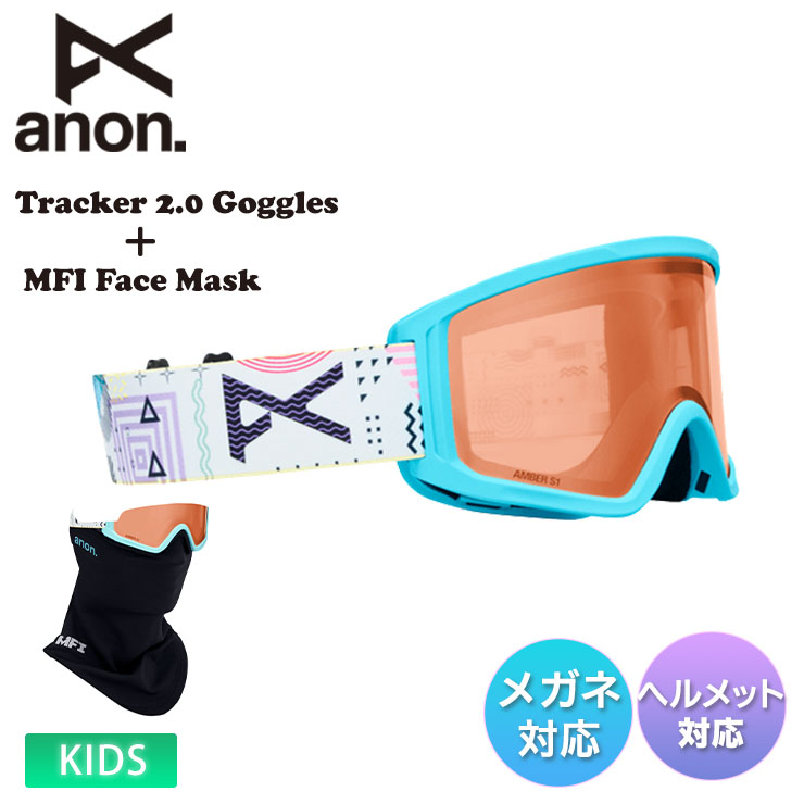 楽天市場】早期予約 25-26 2026 anon アノン Tracker 2.0