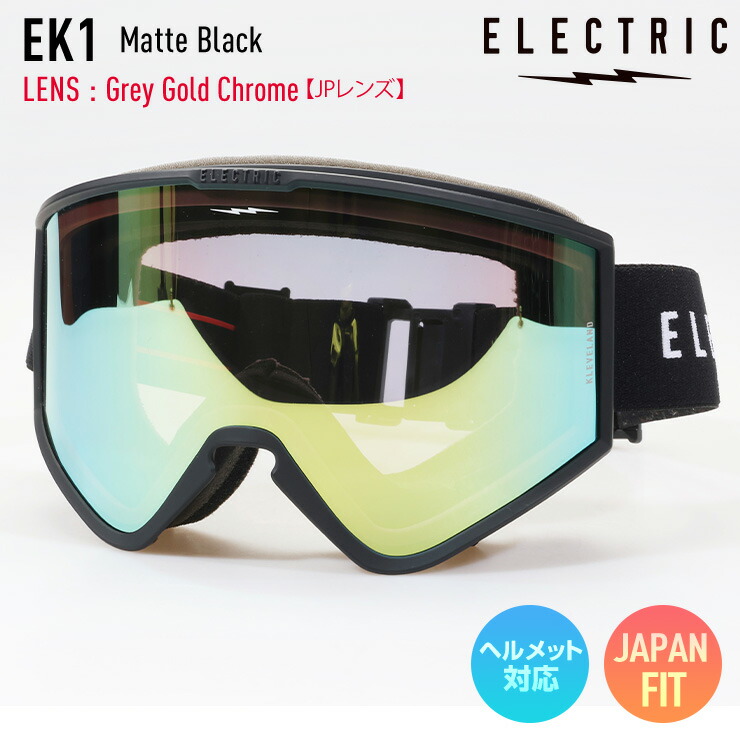 ELECTRIC エレクトリック EG2 スキー スノーボード ゴーグル 楽天市場】スペアーレンズ エレクトリック ELECTRIC EG2-T SPARE