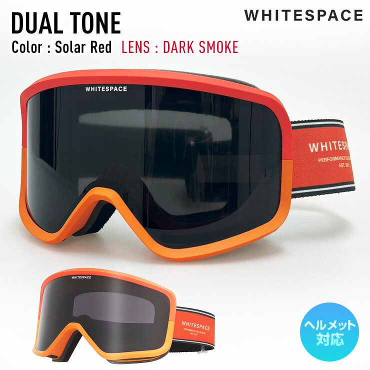 正規品 2025 WHITESPACE ホワイトスペース DUAL TONE デュアルトーン スノーボード ゴーグル SOLAR RED スキー WGU2425DTD｜JSBCスノータウン