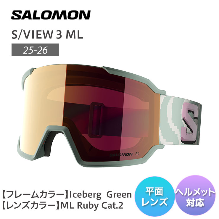 キッズスノーボードセットと一斉に買いもとめるでお得にお買い出し