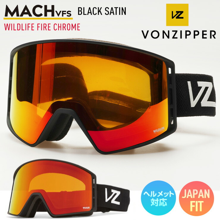 新品 23-24 VONZIPPER ゴーグル ENCORE BD21M-705 VONZIPPER 送料無料（沖縄県を除く）23-24 ゴーグル ENCORE