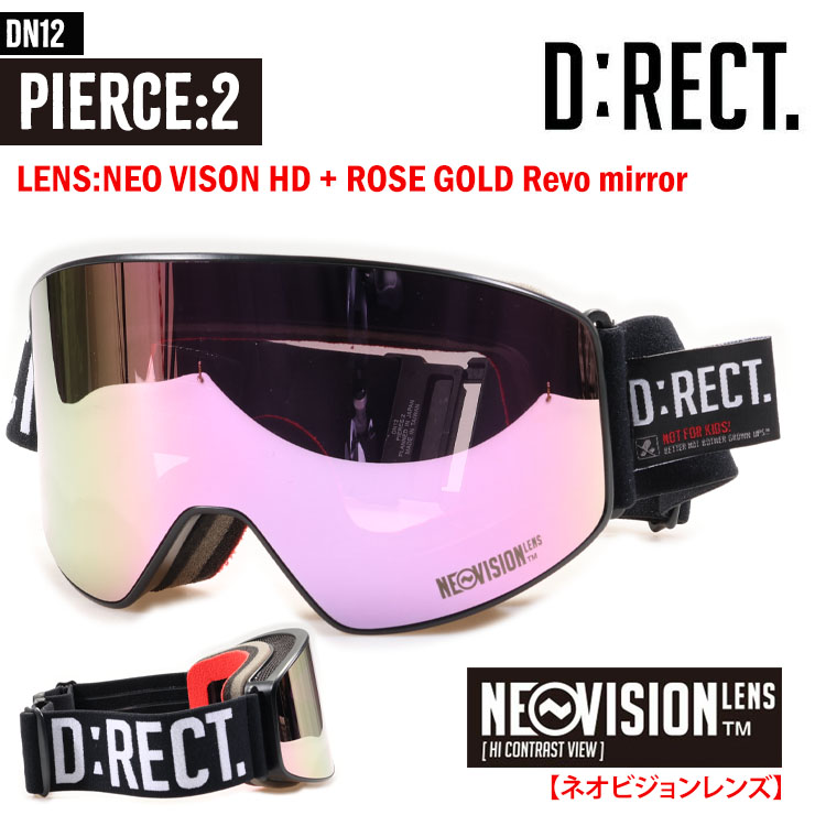 D:RECT ディレクト PIERCE:2 NEO VISION HD + ROSE GOLD Revo mirror ハイコントラスト スノーボード ゴーグル|JSBCスノータウン