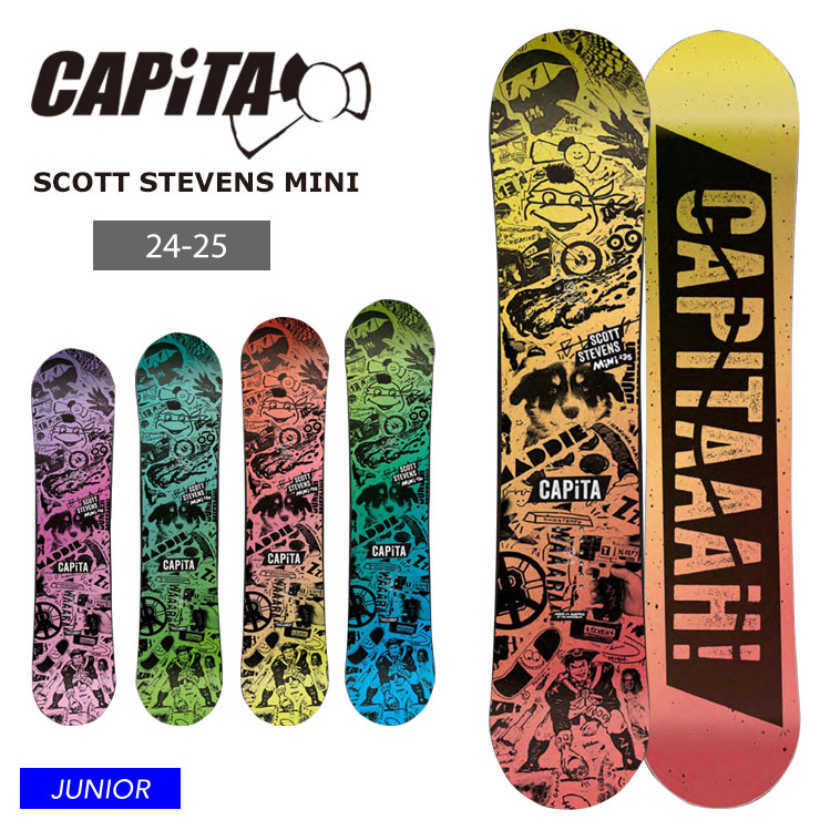 CAPITA キャピタ　スノーボード 130cm スコットスティーブンスミニ CAPITA キャピタ スノーボード 板 キッズ ユース SCOTT STEVENS